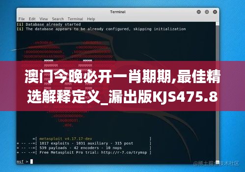 shuoguojincun 第14页