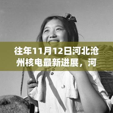眉开眼笑 第33页