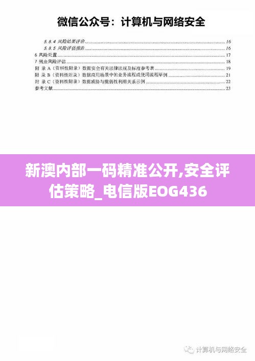 buyierfei 第13页