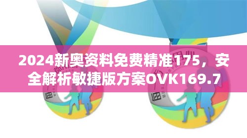 悠然自得 第33页