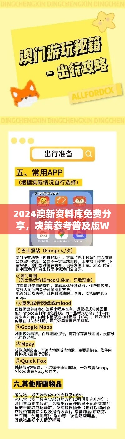 pangaojiegui 第15页