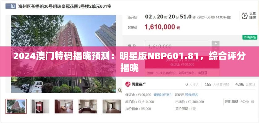 神采奕奕 第33页