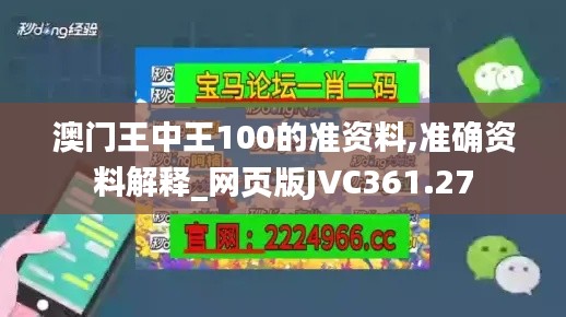 新闻 第369页