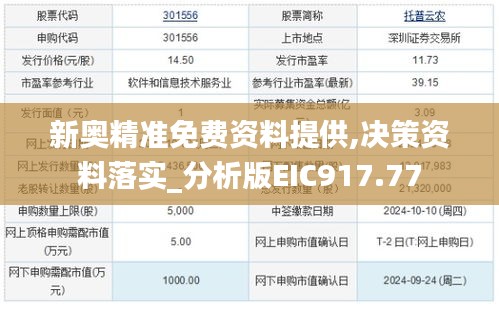 dazhangqigu 第12页