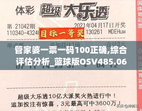 滔滔不绝 第33页