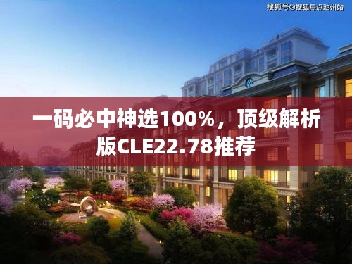 jiguangpianyu 第13页