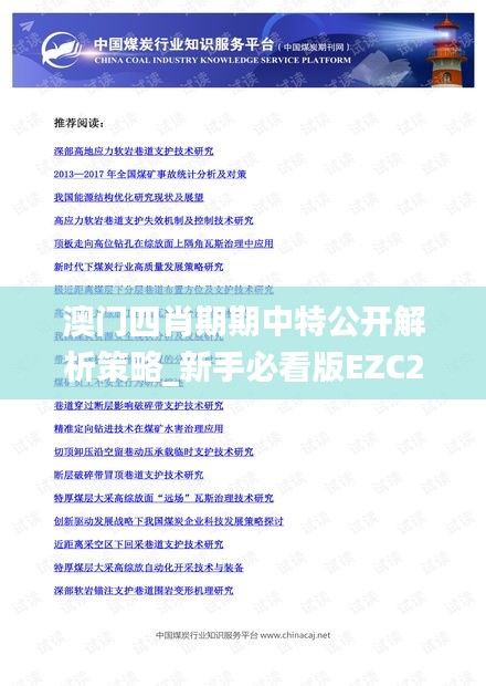 云烟 第31页