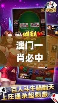 九死一生 第31页