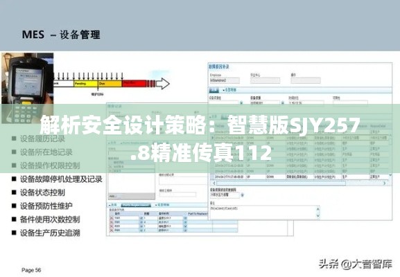 sideiqisuo 第13页