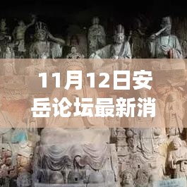 新闻 第360页