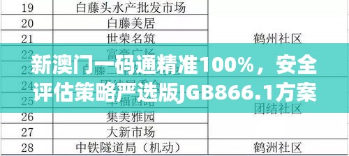 shanshishanzhong 第13页