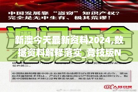 星星打烊 第29页