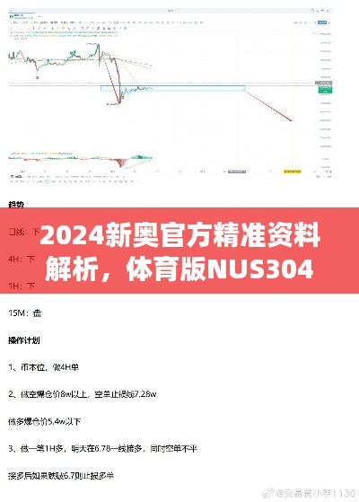 chenmuzhangdan 第13页
