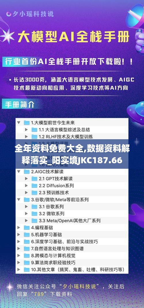 案例 第354页