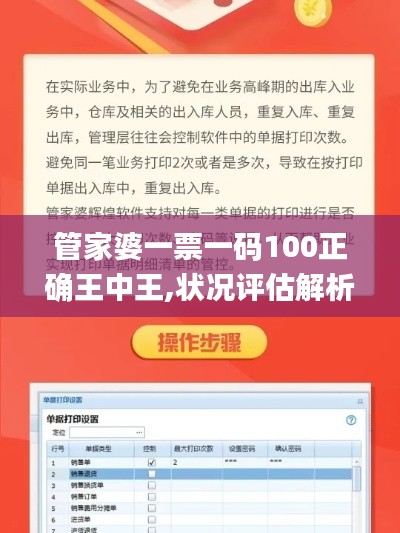 shengruhongzhong 第15页