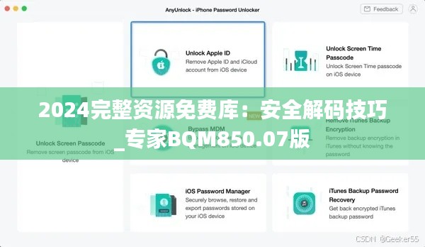 houniaonanfei 第15页