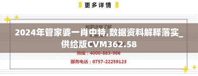 fuguironghua 第13页