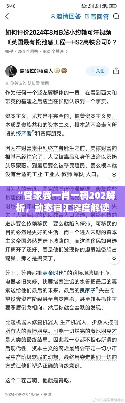 zizhenjuzhuo 第14页