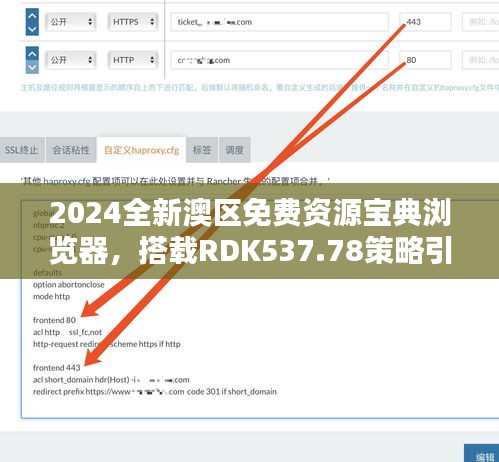江南烟雨断桥殇 第32页