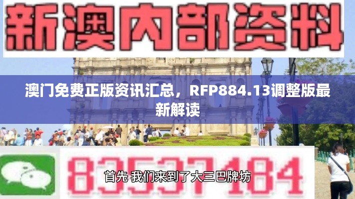 xingjirufei 第14页