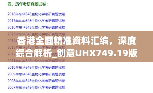 guierjianmu 第14页