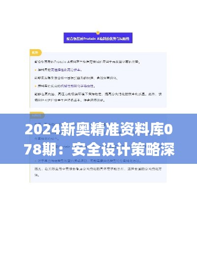 chenhouguayan 第12页