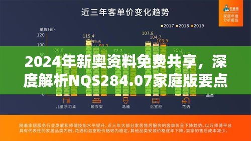 shuoguojincun 第13页