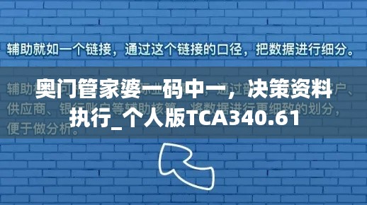 张牙舞爪 第29页