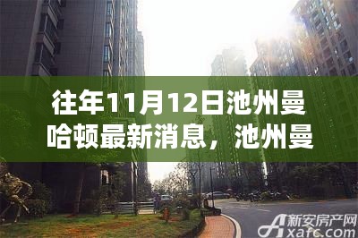 风驰电掣 第34页