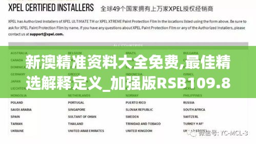 xiusekecan 第12页