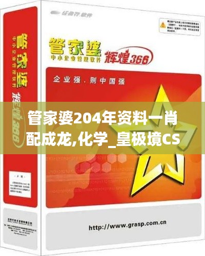 guixianjianbi 第13页