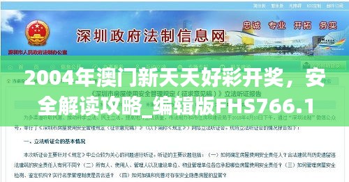 商品分类 第353页