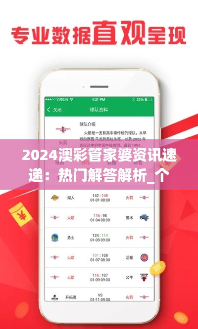 评价 第366页