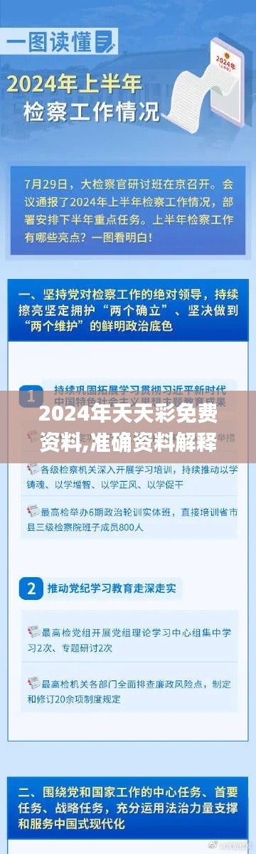buchixiawen 第11页