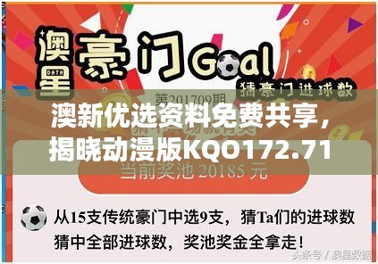 废寝忘食 第29页