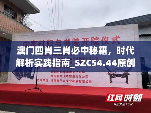 huosangaozhang 第13页