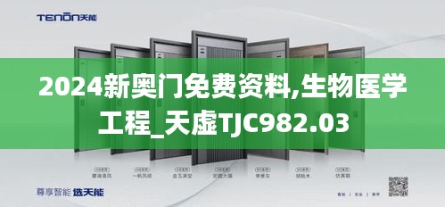 九死一生 第30页
