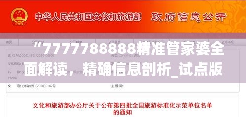 jiejinquanli 第12页
