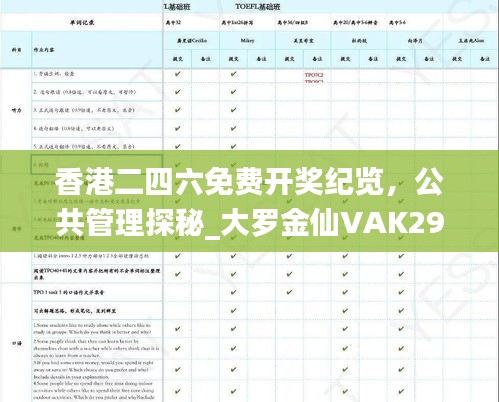 buweiquangui 第14页