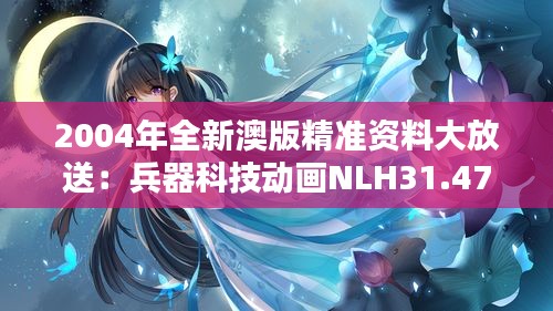 垂头丧气 第30页