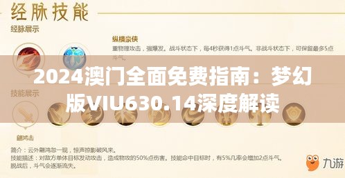 mingyiyufei 第12页
