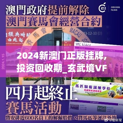 文质彬彬 第29页