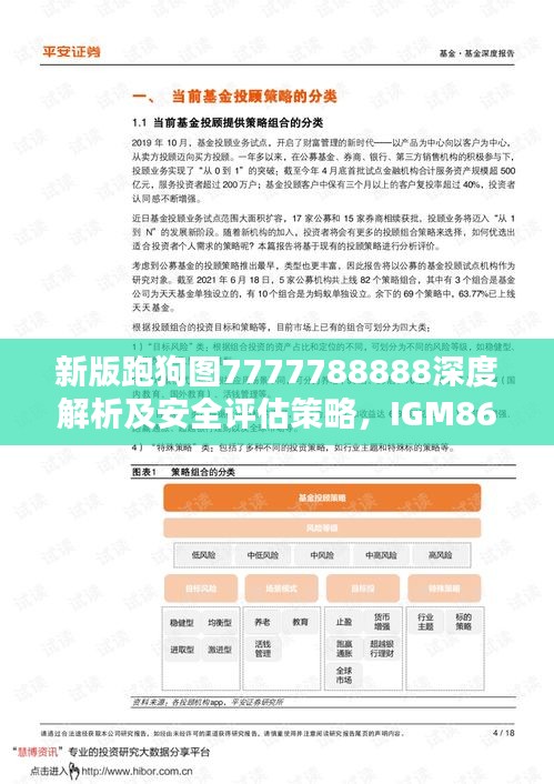 星星打烊 第27页