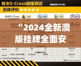 shanshishanzhong 第12页