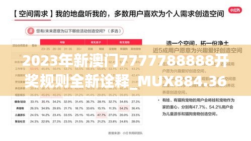 zhangkoujieshe 第12页