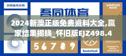 评价 第354页