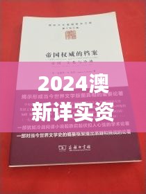 huanpufangu 第13页