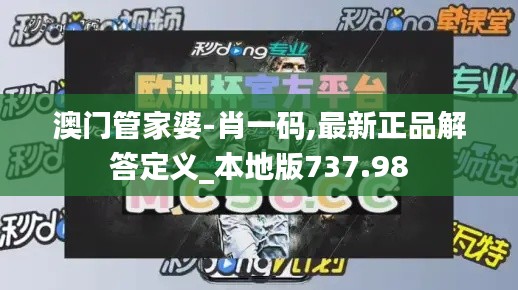 张牙舞爪 第28页