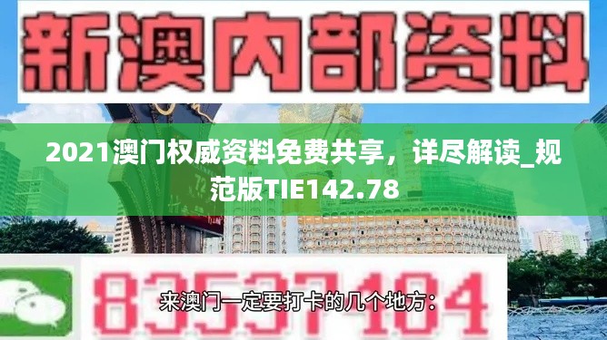 zizhenjuzhuo 第13页