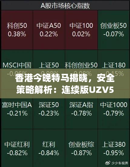 眉开眼笑 第31页